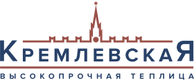 Кремлевская — высокопрочные теплицы